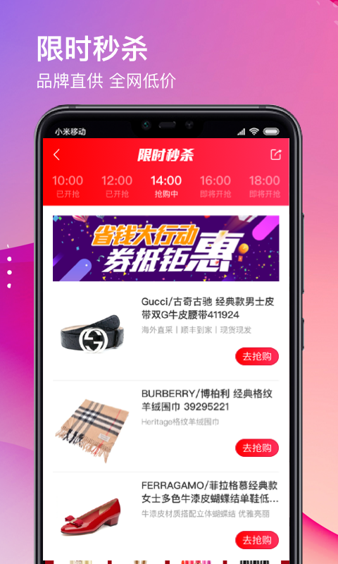 全球家精选截图