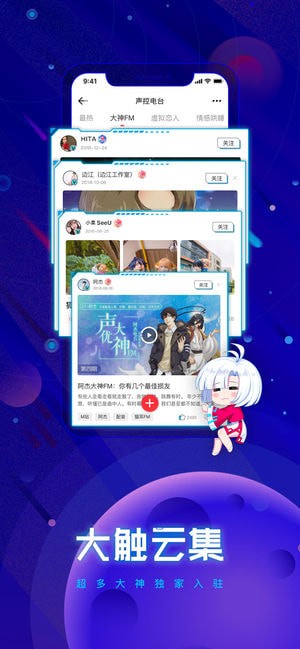 东东漫画