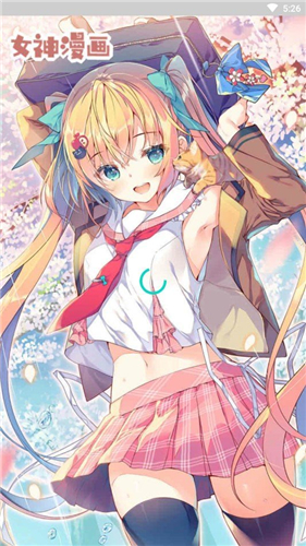 漫画菌截图