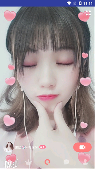 果聊直播