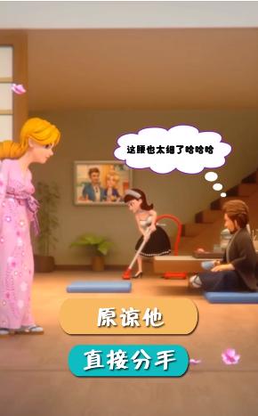 小姐姐逃出去