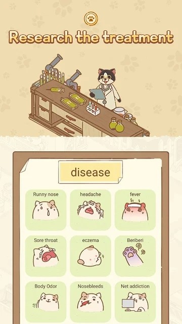 动物医院截图