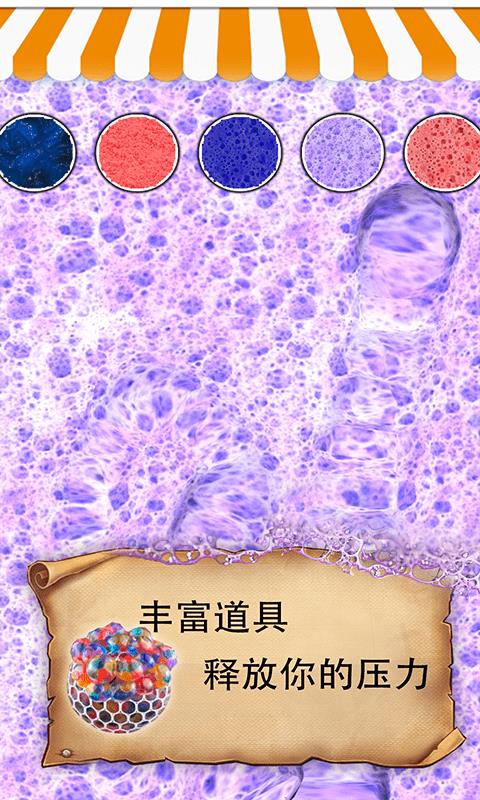 元素解压方块截图