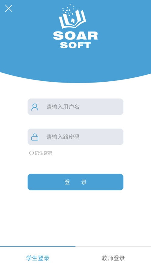 燃气输配截图
