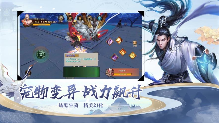 封灵诀奇幻修仙侠侣截图