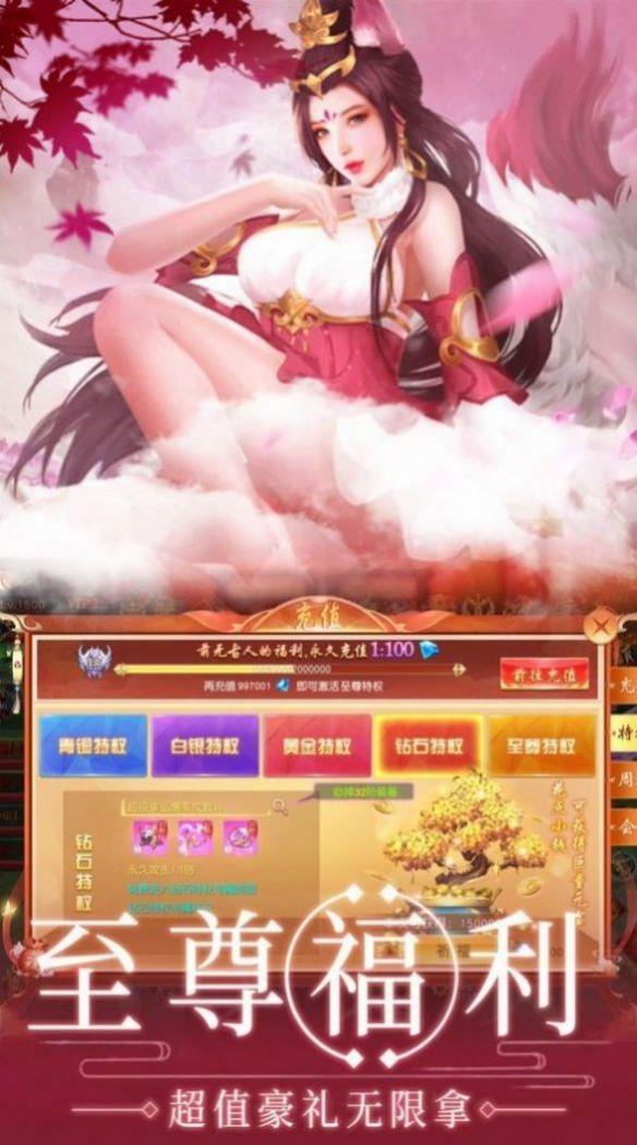 琉璃玲珑决