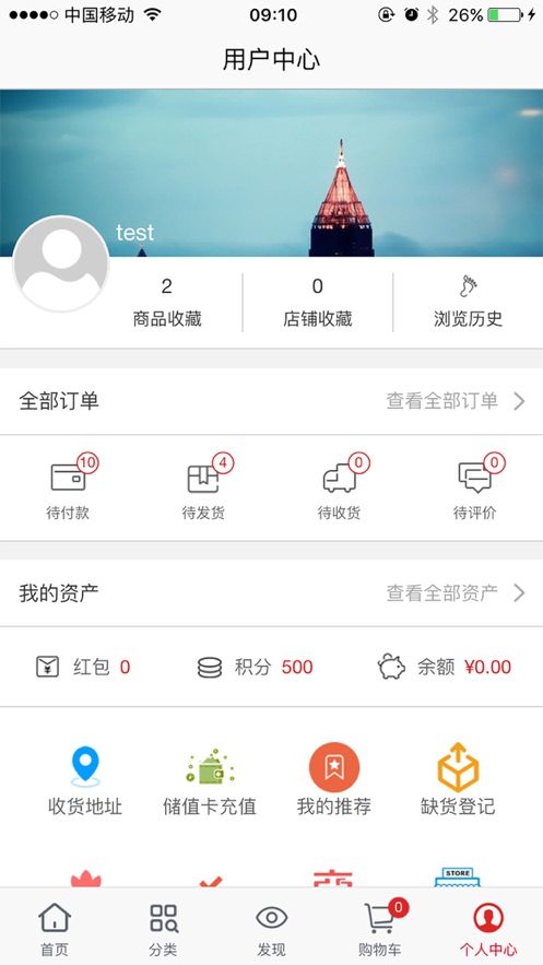 蓝唇酒业截图