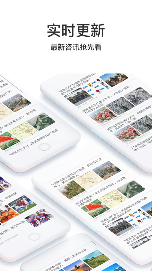 星选资讯截图