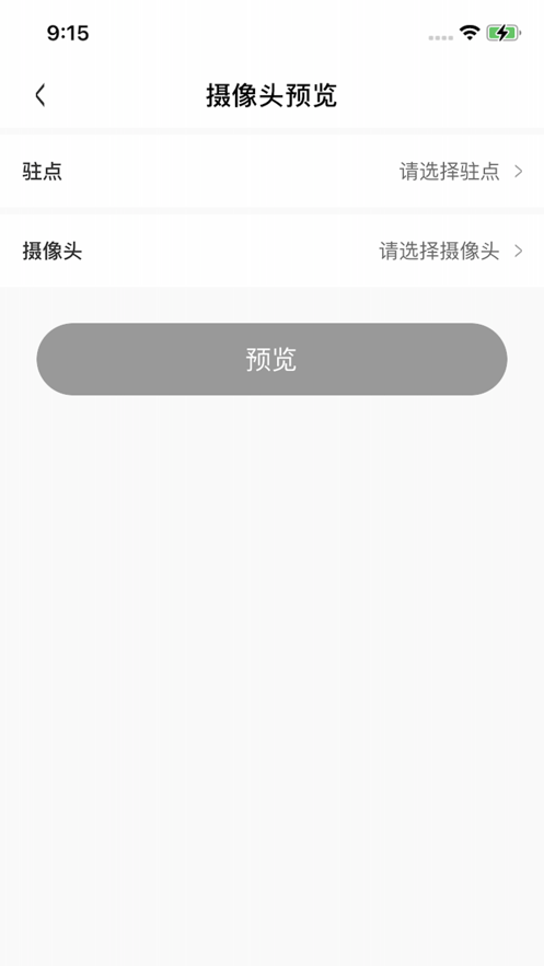 仕来仕家政截图