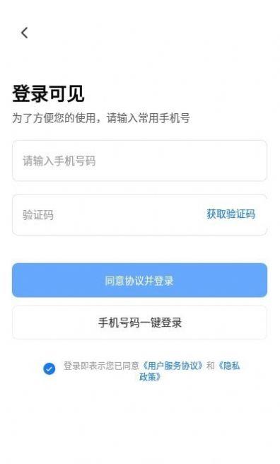 可见AI分类截图