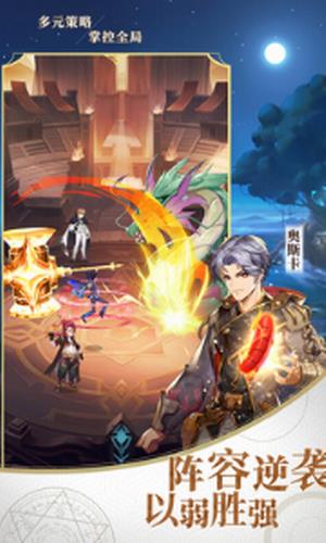斗罗大陆武魂觉醒截图