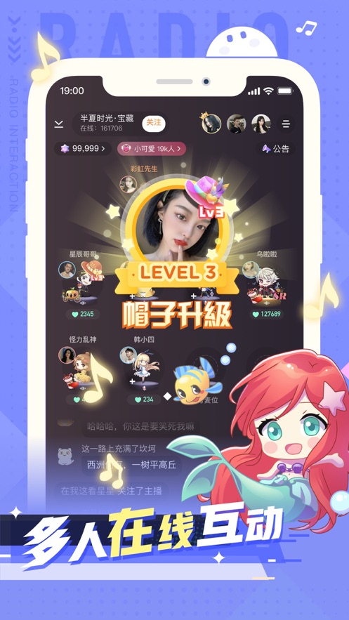 小次元截图
