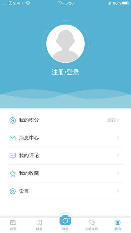 奇美南丹截图