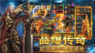 玛法裁决截图