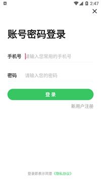即有花截图