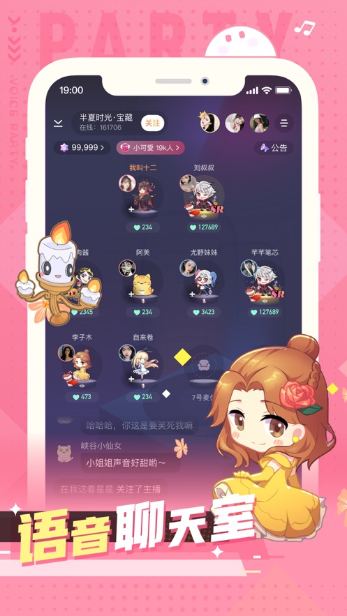 小次元截图