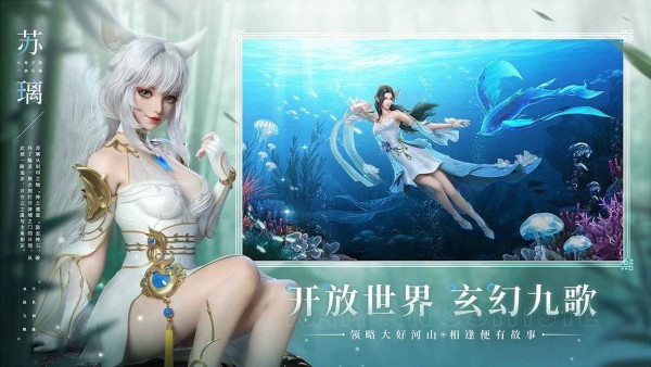 九界仙尊修真截图