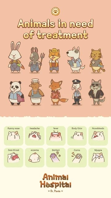 动物医院截图