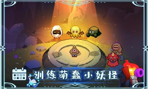 我和妖怪的奇幻冒险截图