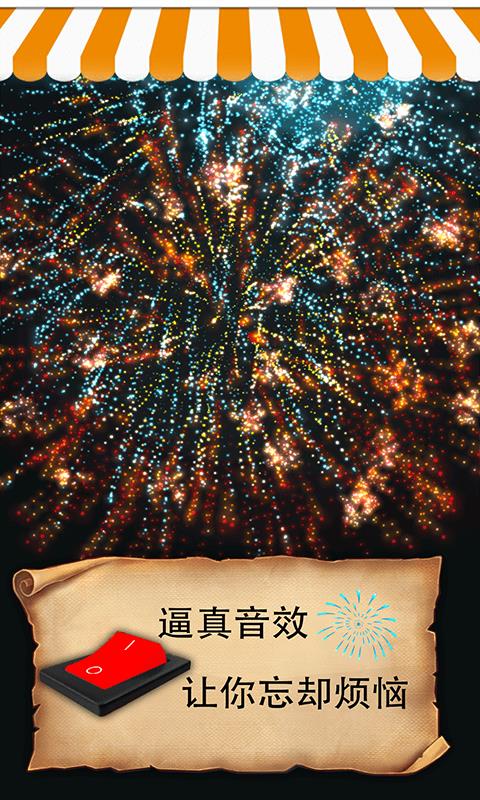 元素解压方块截图