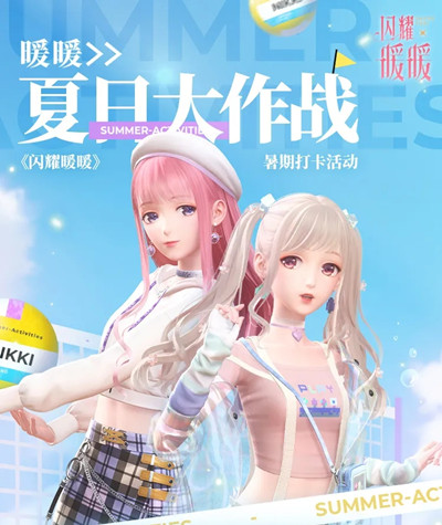 闪耀暖暖一笔连成线攻略：一笔连成线活动画法分享[多图]图片3
