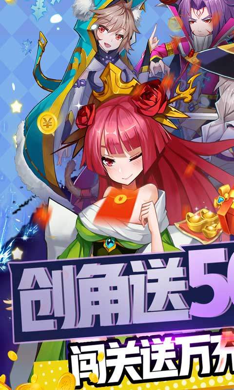 魔兽血契截图