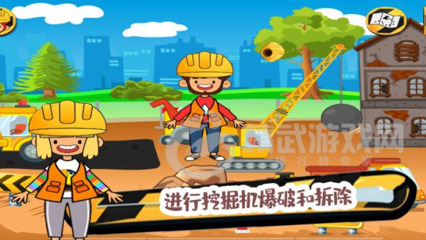 朵拉城堡挖掘机