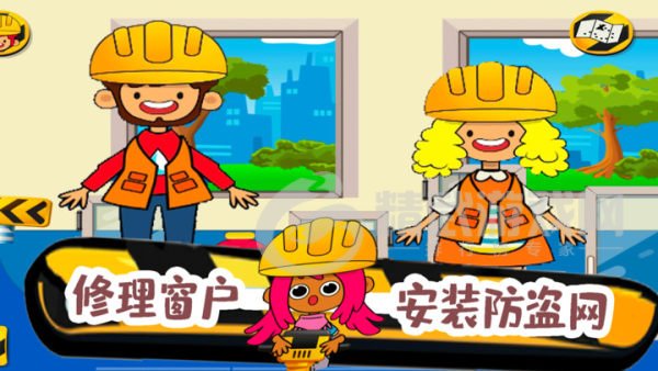 朵拉城堡挖掘机