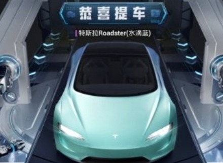 和平精英特斯拉roadster抽车活动 和平精英如何抽车