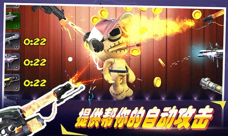 超级火线英雄截图