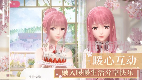 闪耀暖暖一笔连成线攻略：一笔连成线活动画法分享[多图]图片1