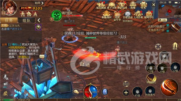 沉默打金之怒火一刀
