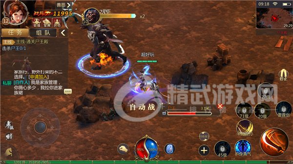 沉默打金之怒火一刀