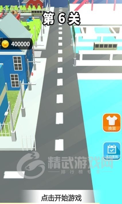 光遇到车