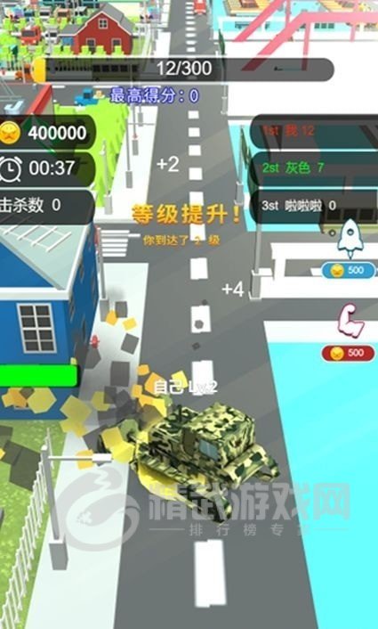 光遇到车