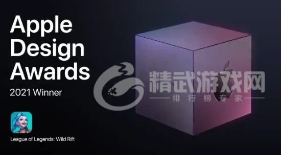 LOL手游超然测试激活码大全：英雄联盟手游超然测试资格中奖方法分享[多图]图片4