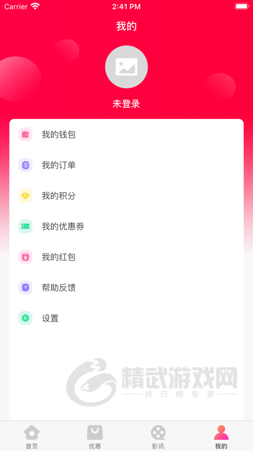 小城商场