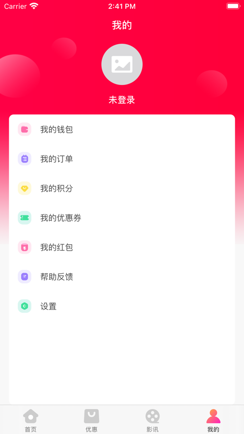 小城商场截图