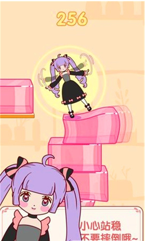 果冻女孩
