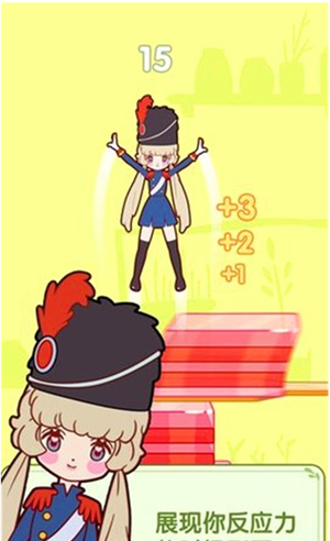 果冻女孩