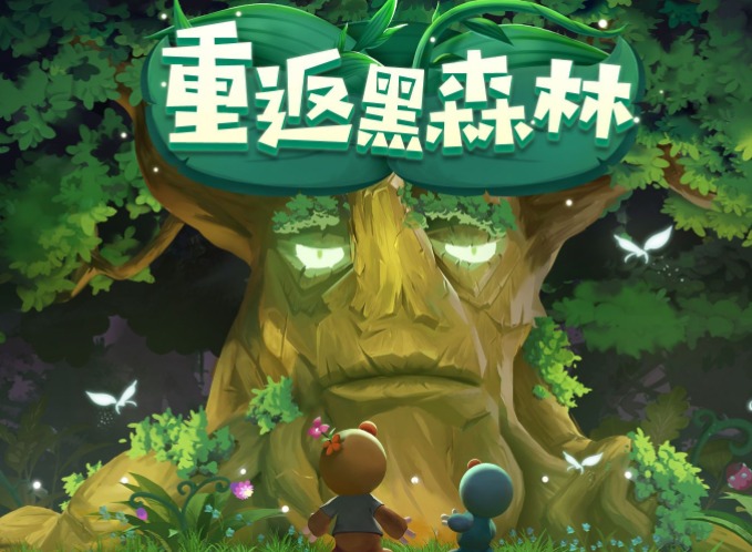摩尔庄园手游黑森林密码 摩尔庄园手游解开密码全新密码表
