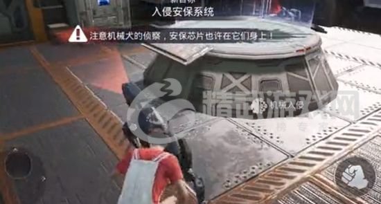 和平精英安保芯片在哪里？安保芯片位置图文介绍[多图]图片1