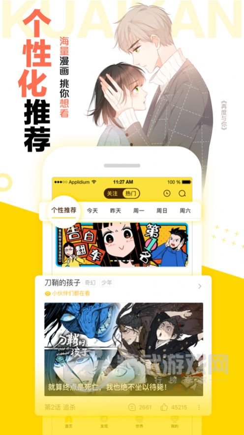 hentai漫画