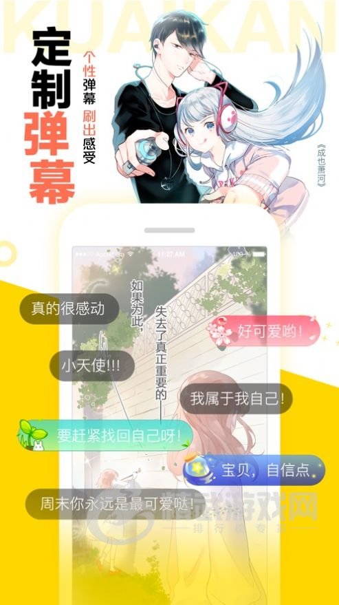 hentai漫画