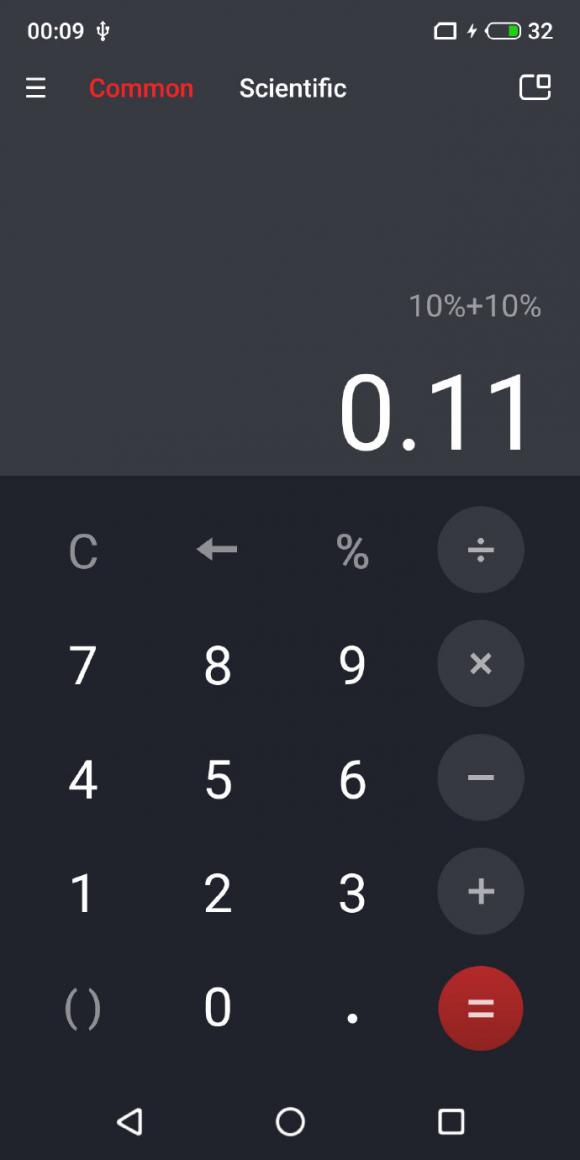 万能手机计算器截图