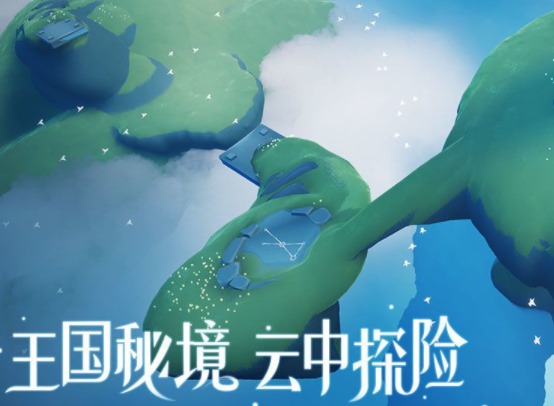光遇小王子小金人位置 光遇寻找小金人