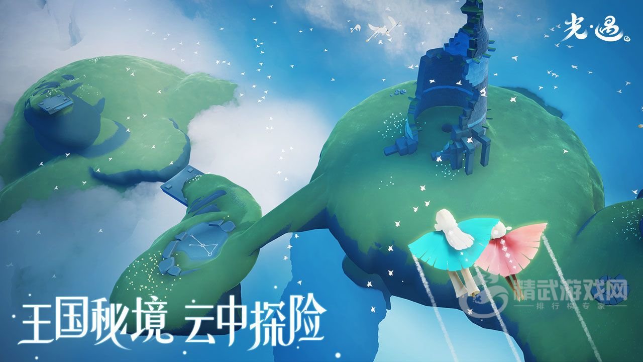 光遇小王子季小金人全部位置图文介绍：小王子季小金人光之翼位置一览[多图]图片1