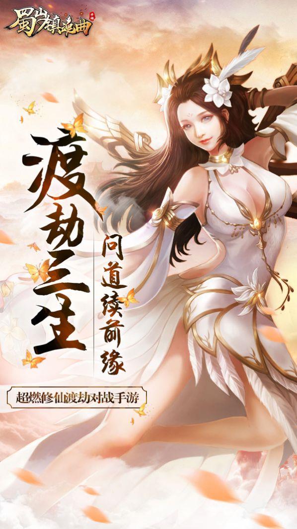一梦道人截图