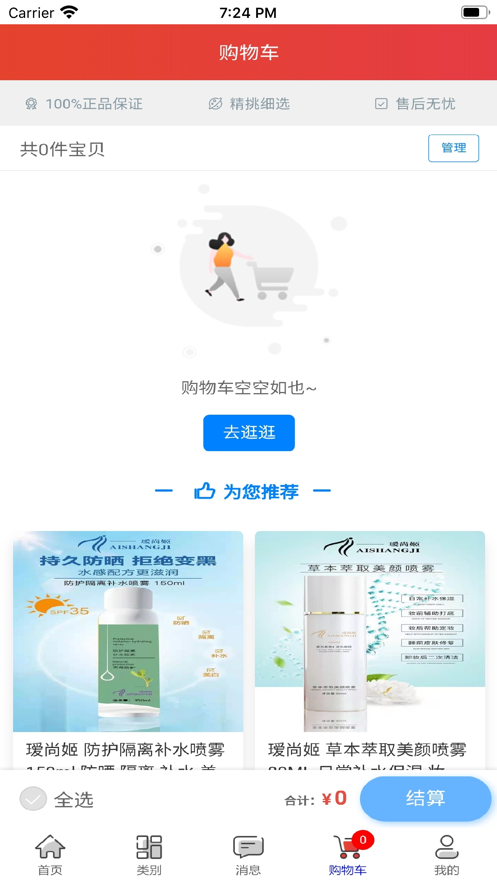 大有土土购截图