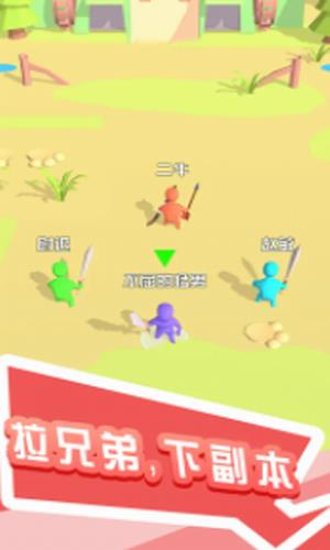 打怪我贼溜
